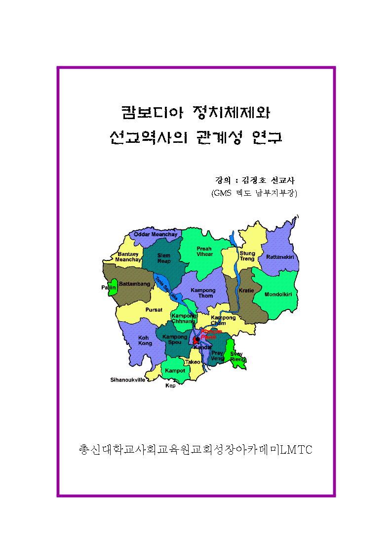 빛의교회